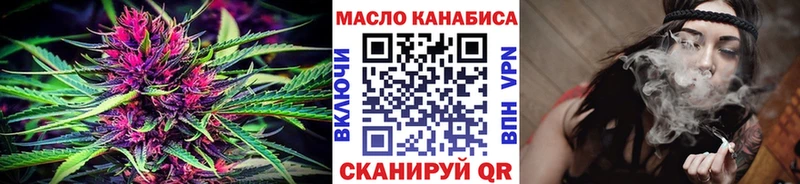 где продают   Бугульма  Дистиллят ТГК концентрат 