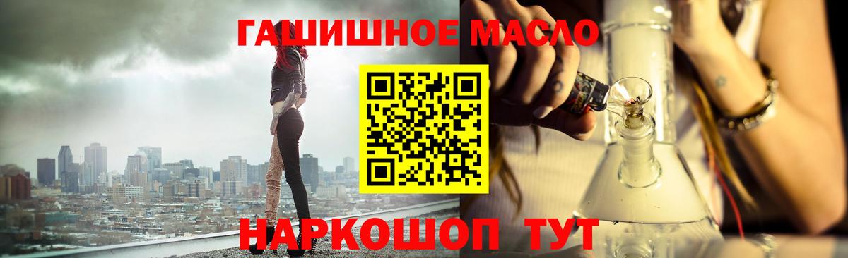 ТГК вейп Бугульма