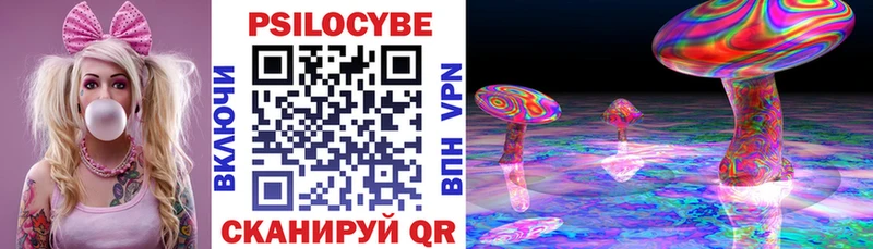 наркотики Бугульма Галлюциногенные грибы прущие грибы