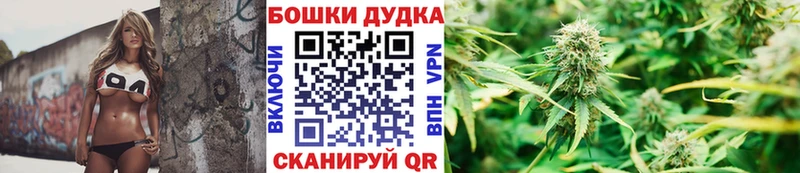 Канабис планчик Бугульма