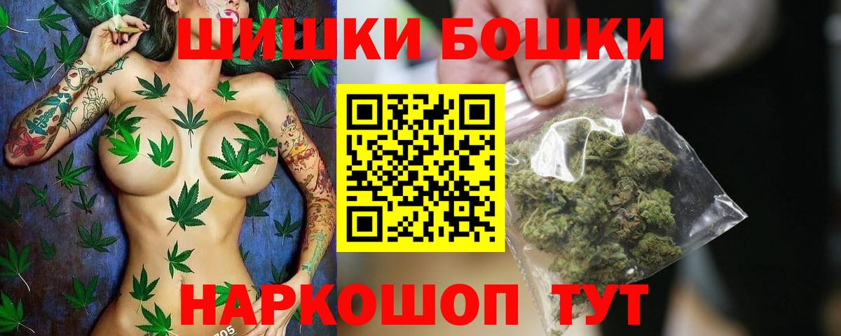 Бугульма  Марихуана THC 21%  Вход с VPN  Бошки марихуана THC 21%  МАРИХУАНА SATIVA & INDICA 