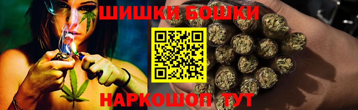 Плюхи  Кислота  Каннабис  Бугульма  Купить закладку  Вход с VPN  COCAIN  Мяу-Мяу  Конопля  КОКАИН  Меф 