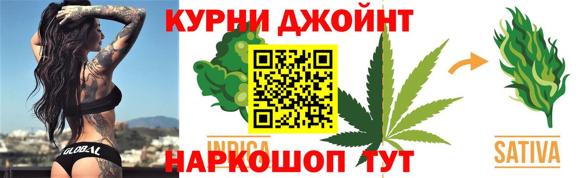 Бошки Шишки AK-47 Бугульма