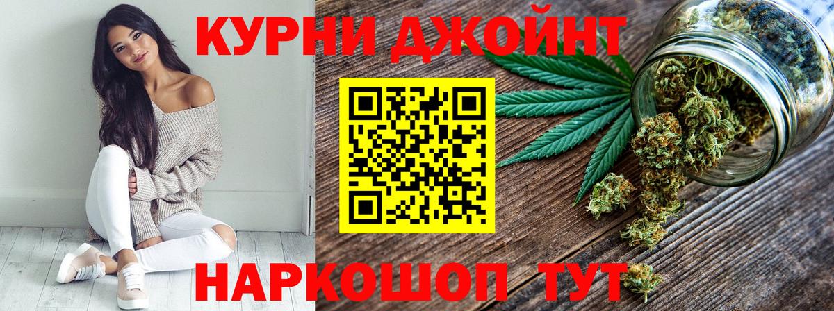Марихуана VHQ Бугульма